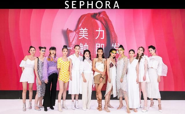 「发布」美力 一触即发丝芙兰首次云发布春夏独家新品与全球美妆潮流趋势