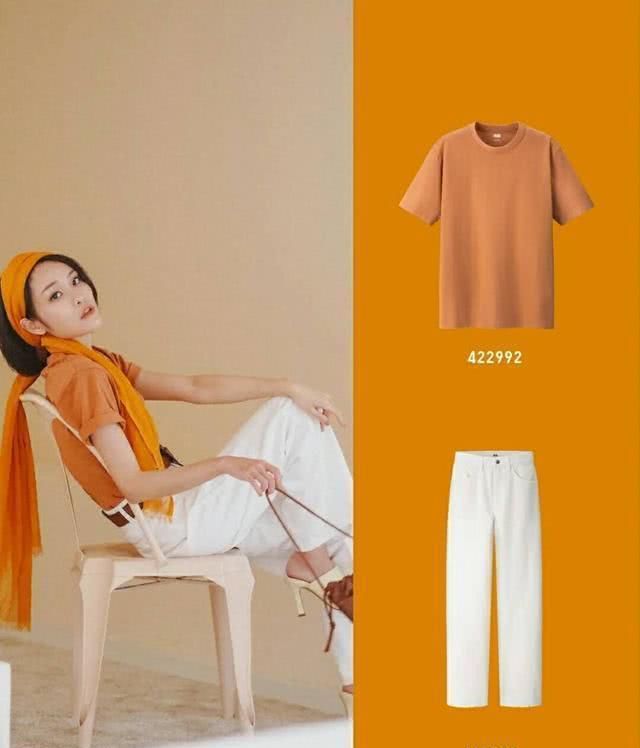 「春夏」把优衣库的基础款穿好看,春夏买衣服的钱能省一半