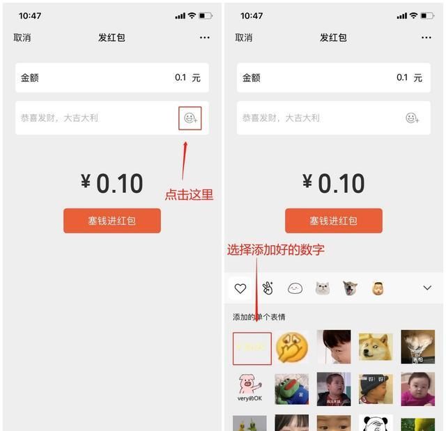 「发红包」比520红包更有趣的玩法来了,微信动态红包,瞬间虏获对方的心