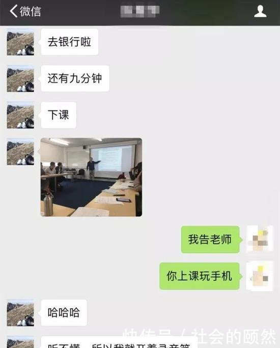 女子冒充留学白富美做假代购 演技十足晒＂上课照＂