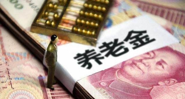 社保好消息！这类人国家为其免费代缴社保，看看有你没