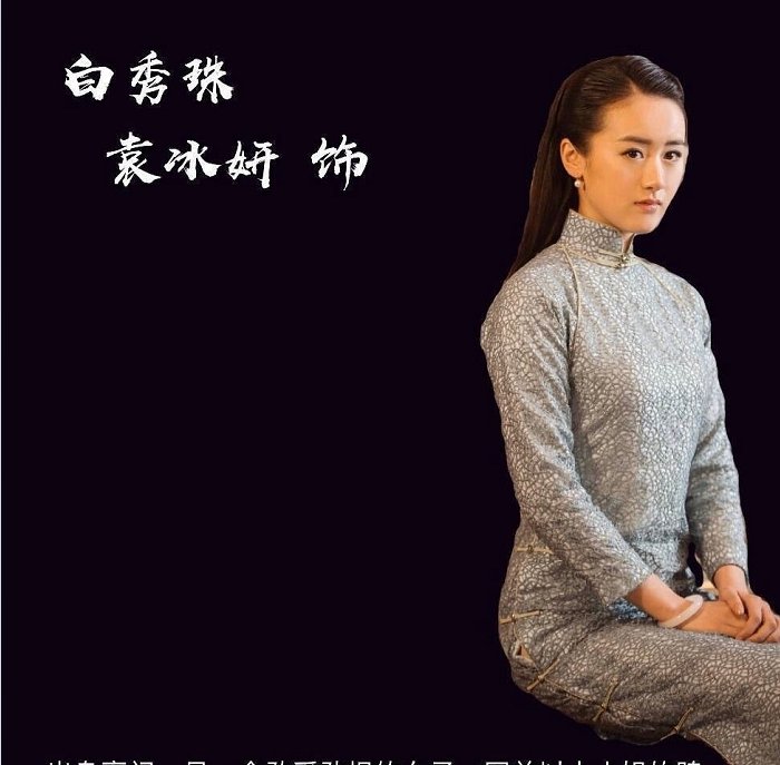 「网曝的演员」肖战又要出演新剧了？女主角怎么捧都捧不红，演员阵容却令人期待