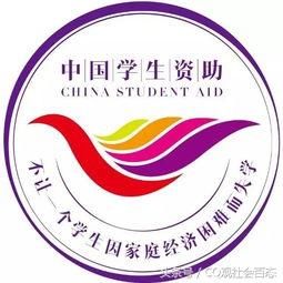 骗局：微信群朋友圈“困难学生可得补助”广泛流传，实属谣言