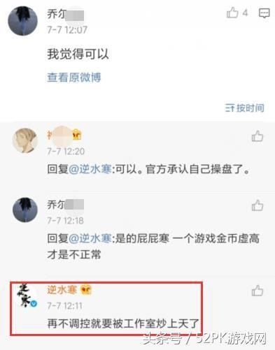 逆水寒半夜金价暴跌，疑似官方下场卖金币？官博回应实锤官方调控