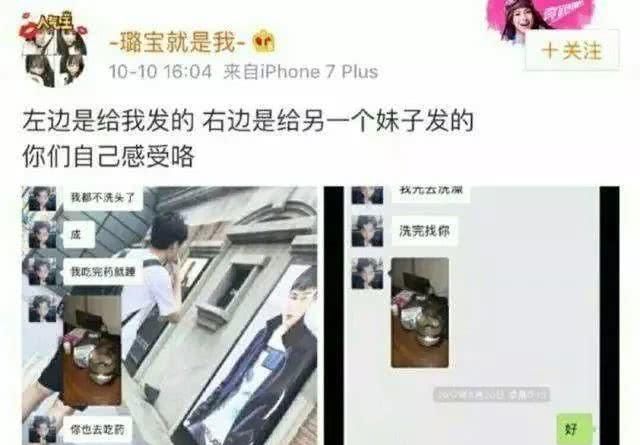  『丁凯乐』他们才是真正的养成系吧……