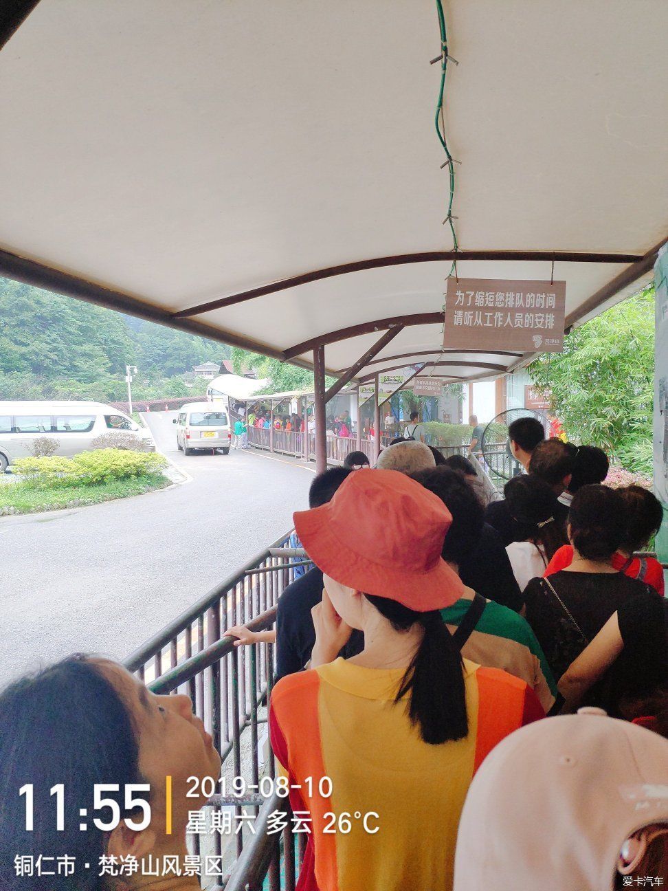 黑龙江自驾贵州游玩