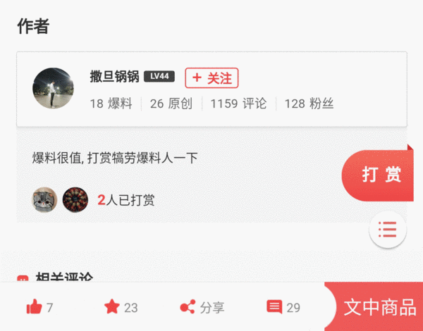 撒旦推荐篇 篇一:多款品牌男女款拖鞋推荐，鞋码及穿着体验介绍