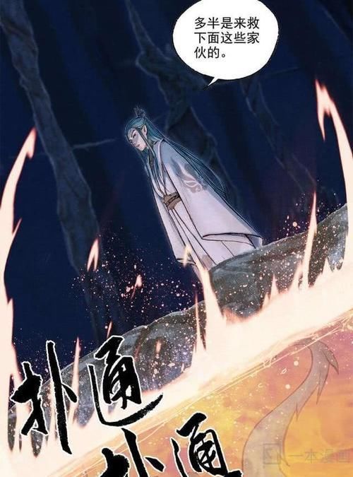  [遭遇]敖丙传小奶饼的哥哥们遭遇了什么大哥无缘相见，敖乙失去龙身