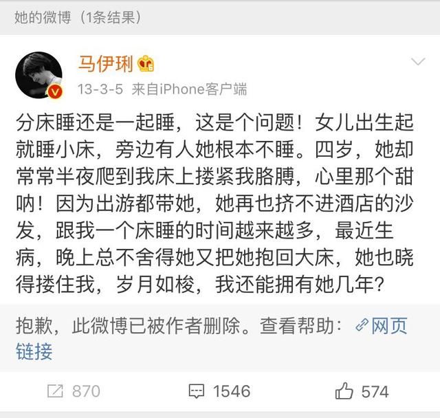 不和孩子分床睡，究竟可怕在哪里？不要再轻信专家的谣言！