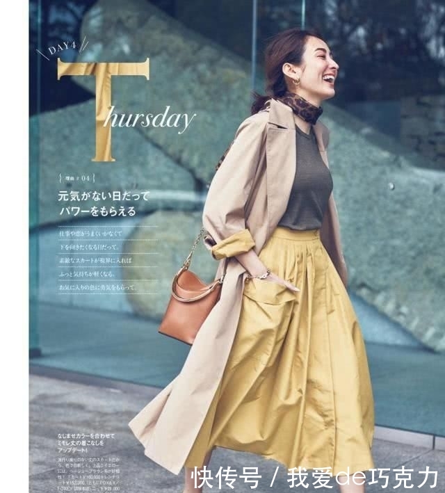  「气质」优雅大气的半身裙，百搭时尚又高级，减龄显瘦更显名媛范儿！