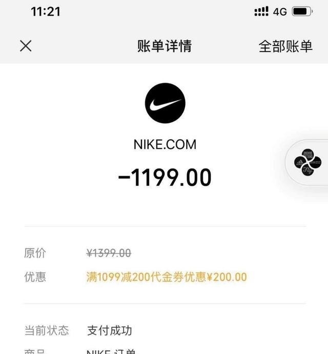  『NIKE』五一即将到来，NIKE决定对这些鞋款进行补货！