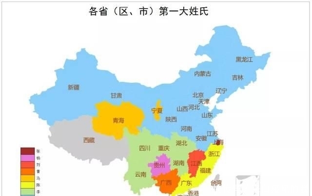  [用频率最高]官宣！最新“百家姓”排名变了！你的姓氏排第几？