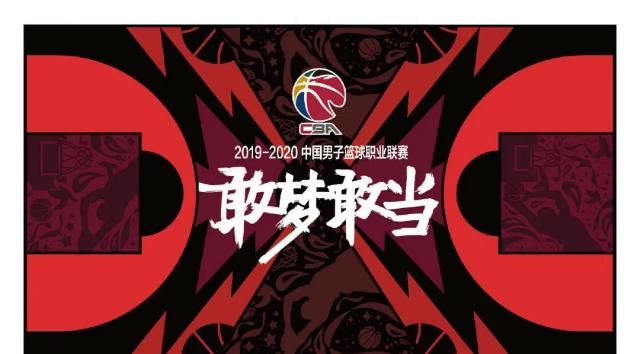  【获更】男篮奥运落选赛延期，CBA复赛或顺势推迟以获更多充电时间
