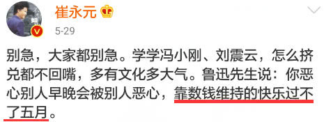 众官媒介入范冰冰“大小合同”事件，网友曝光李晨爷爷身份：没事