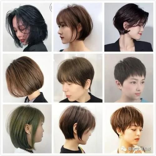  短发@五月最新流行140款短发，想剪短发的收藏吧