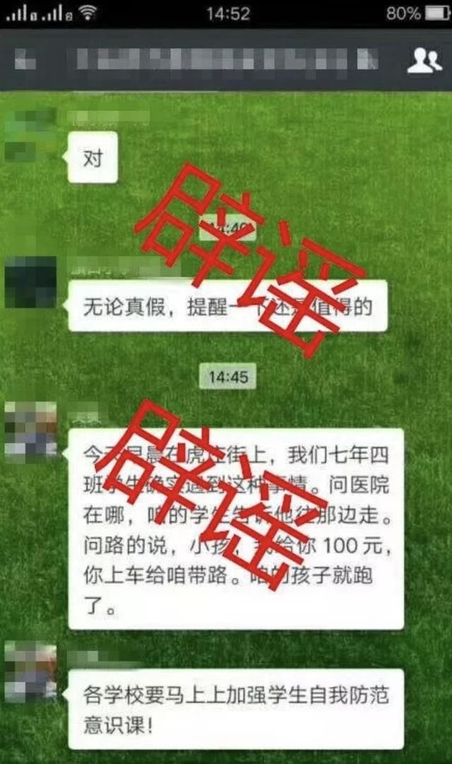加装高清摄像头、小学门口诱拐孩子……盘点上半年鲅鱼圈人朋友圈