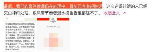 李小璐告网友侵权获赔255万后再次起诉造谣者，目前又胜诉多起