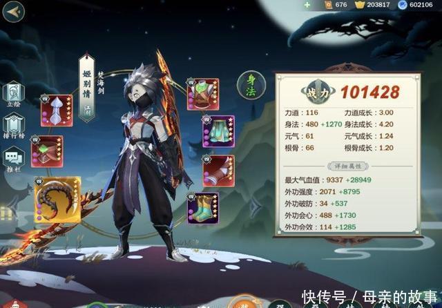 剑网三指尖江湖江湖牌子