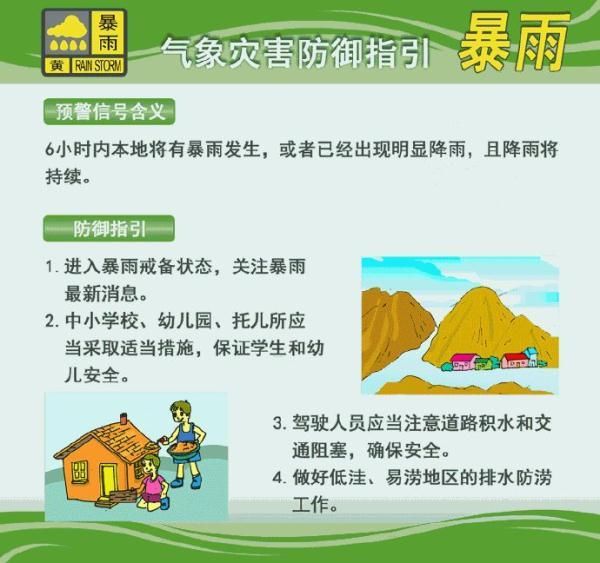 注意！台风“韦帕”中午将再次登陆广东！广州或迎大暴雨