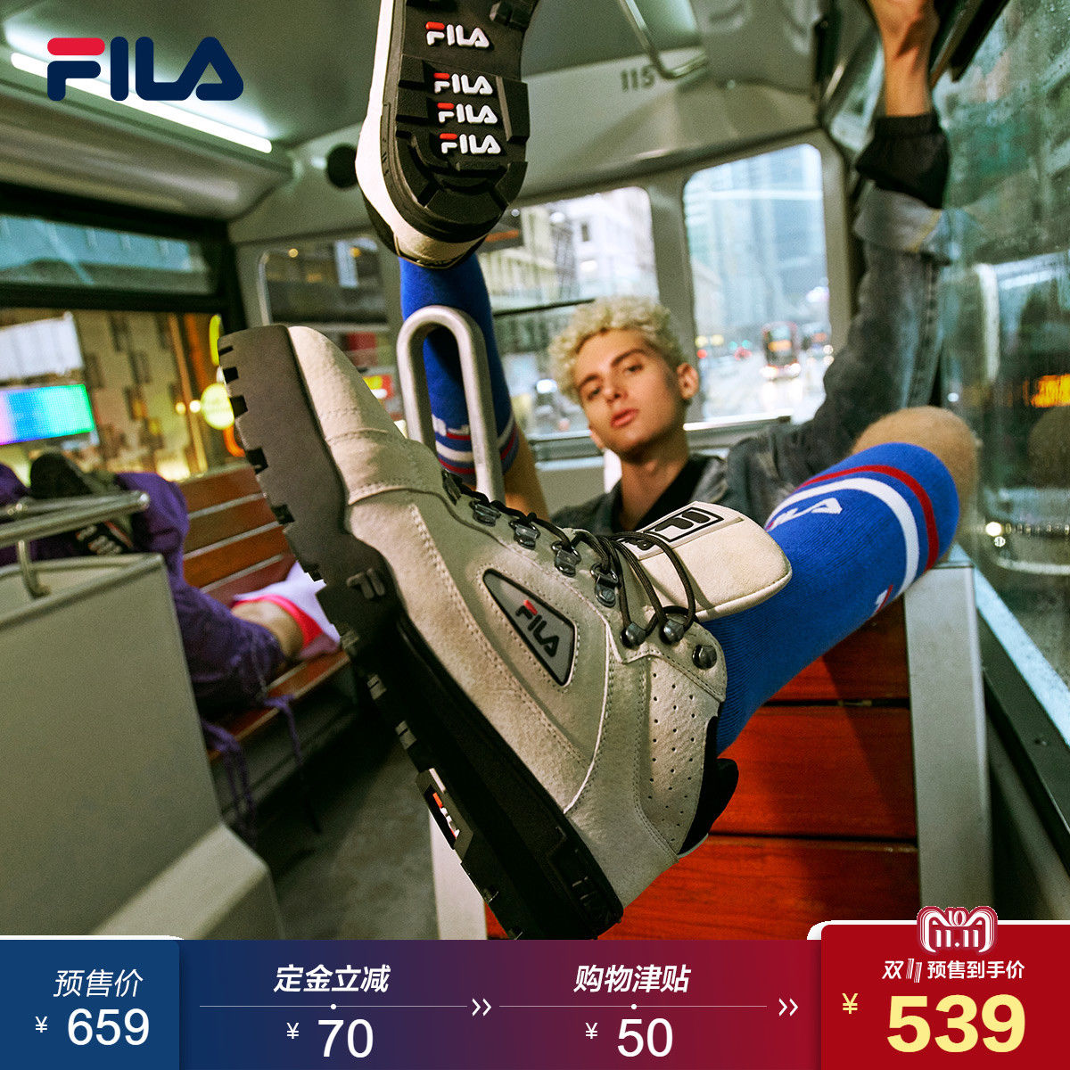 双11好物推荐-FILA带给你爆表的复古运动风