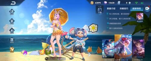  #皮肤#官宣至今未返场的皮肤，万人等的蜜橘之夏，跪求的筑梦师，而它这辈子等不到