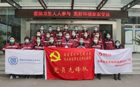  支援@福建援宜支援队疾控组今早凯旋！