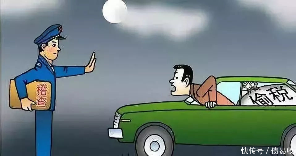 债易收提醒老板和会计们：20万以上现金和100万以上转账被银行监