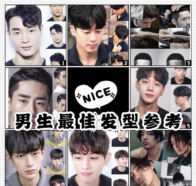 #发型#男生发型丨2020剪完摇身变校草超有feel