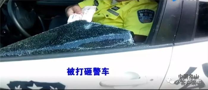 【以案说法】信谣传谣小心被打脸！“警车碾压男子”通告发布 值