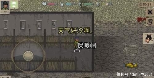  『生存』单机生存手游推荐，玩法自由画质高，6种类型任你选！