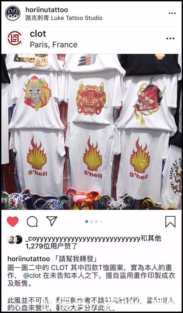 NIKE@真正的《潮流合伙人》齐聚NIKE秀,但是这个双标狗应该被踢除