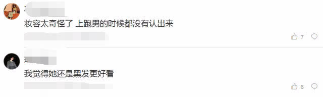 韩国第一美腿宣美，裙子开叉开到腰来秀腿，网友：腿上都是疙瘩！