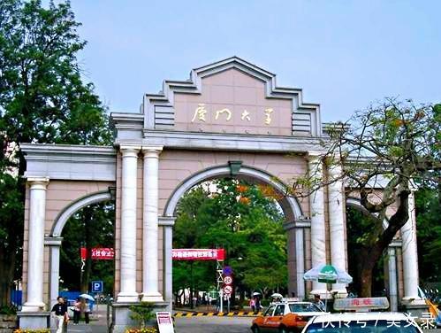 经济学专业最好的6所大学,不但就业率高而且薪