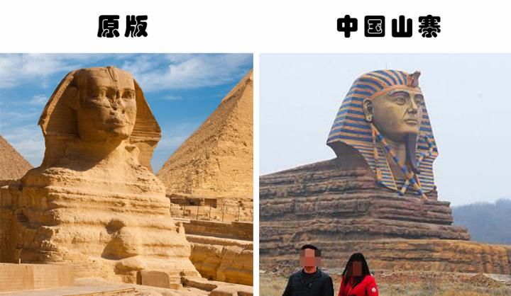 外国人认为被中国人山寨的18个欧洲知名景点