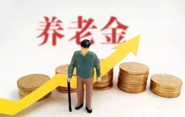 人死后养老金是否能被子女继承会延迟退休么，人社部给予答案！