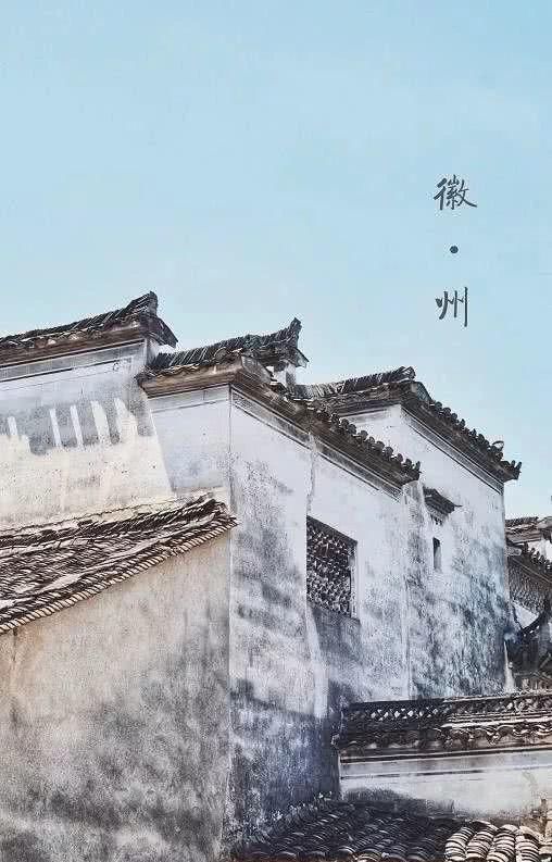 有一种遗憾，叫你没来过黄山古村落
