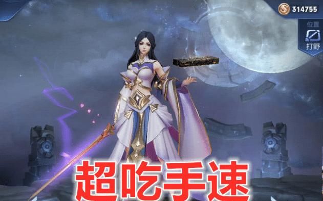  「就需要玩家」官方公布最吃手速的4位英雄，露娜仅排第三，第一实至名归！