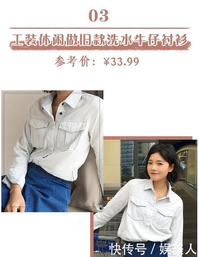 『淘宝』80块一套好看到疯掉!这些宝藏淘宝外贸店,回购率200%!