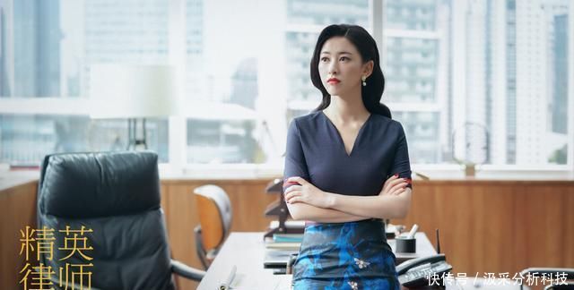 精英律师罗槟前女友