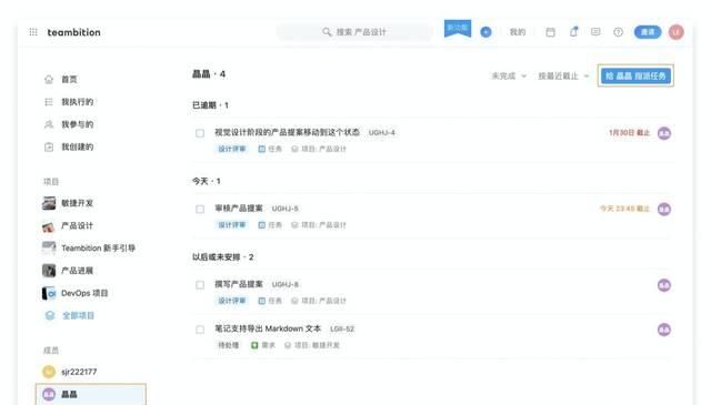  『远程办公』在将来，人们还必须实体线公司办公室吗？