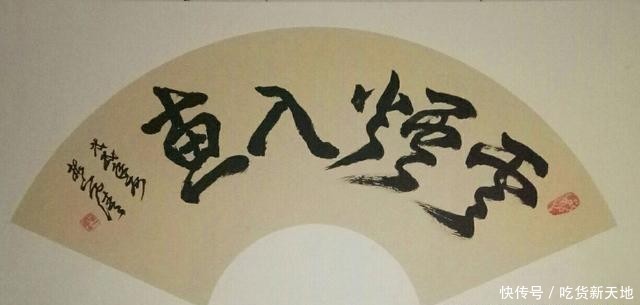  『诗书画』赵军梅诗词《叹红尘》等 诗书画