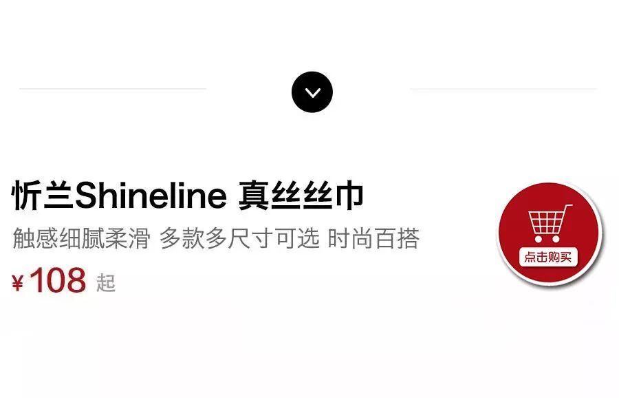 一条丝巾，拯救你无聊的穿搭