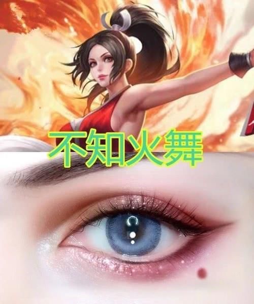 『大乔』“王者眼妆”有多美？甄姬VS杨玉环，看到大乔：手会魔法吗？