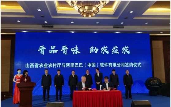  [山西]全国人民有口福啦！山西老陈醋等特色农产品将直达吃货餐桌