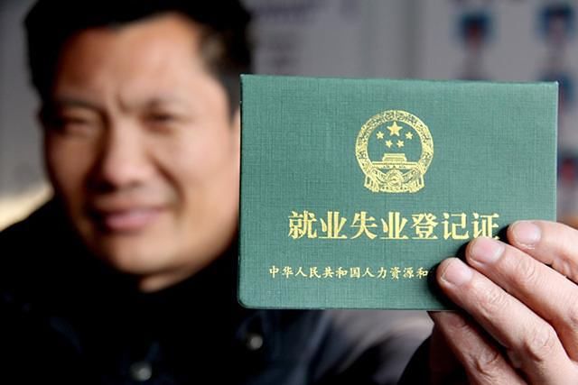  补贴■9类人，最高能领近9000元的社保补贴，这笔钱国家给你掏