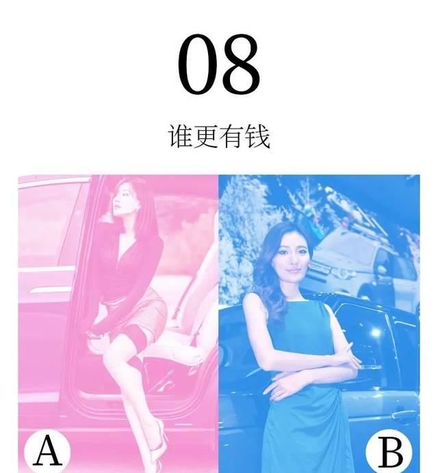 「不到」@女人的心思:猜得出问题,猜不到答案