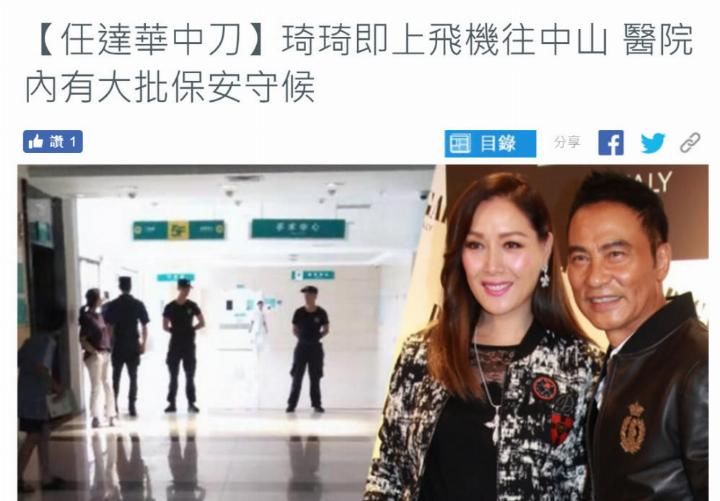 『 经纪公司』将对肇事者追究到底，任达华经纪公司发声明：手术成功