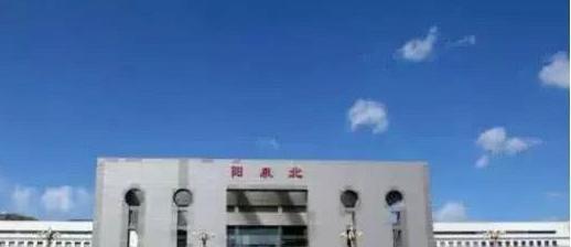 中国最坑的六大火车站，下车后发现自己在农村，离市区上百公里
