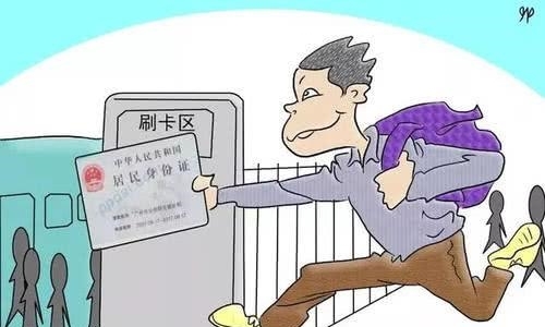 若补办了“新身份证”，旧的身份证还能用吗？工作人员告诉你答案