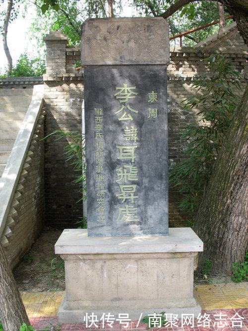 河南、安徽、陕西、甘肃四省六地争老子